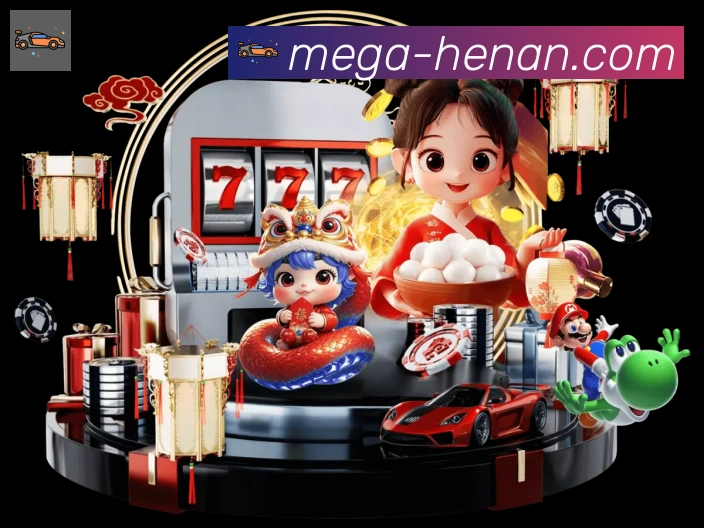 河南体彩APP 封面图